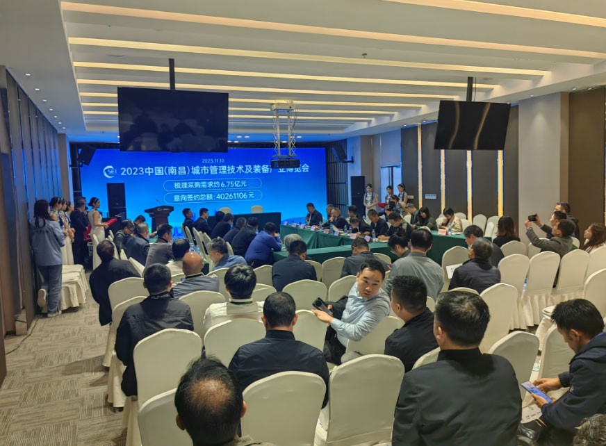 江西省绿色矿山建设发展大会暨绿色矿山建设培训会
