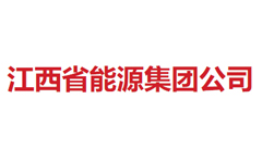 江西能源集团