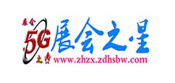 展会之星