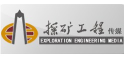 採矿工程