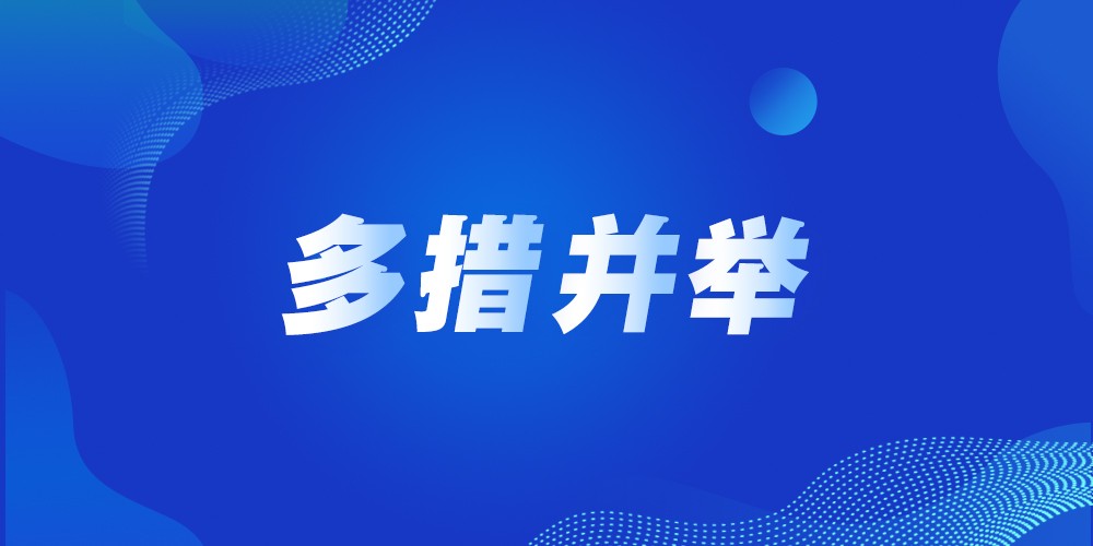 江西省地质局第三大队：多措并举 加强地质找矿突破
