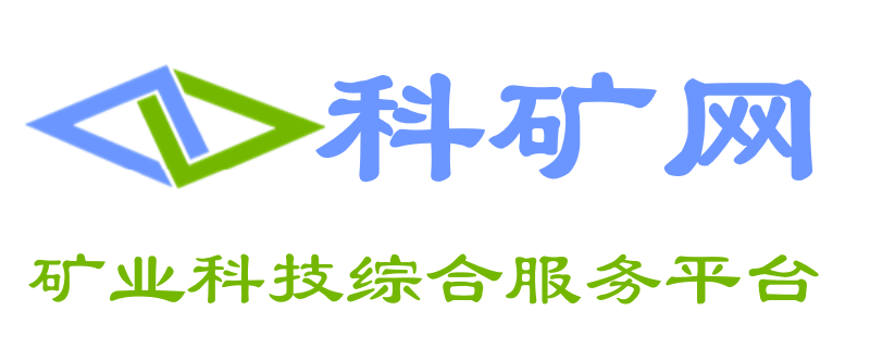 科矿网