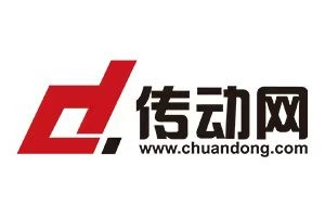 传动网